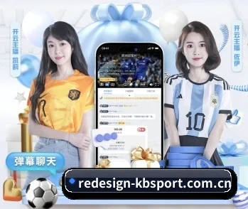 kb体育官方网站的故事 - 体育资讯内容服务