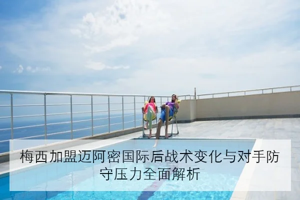 维斯塔潘练习赛圈速回升红牛升级包效果再验证